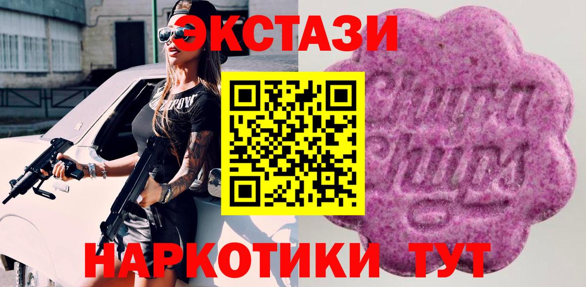 ЭКСТАЗИ бентли Советск