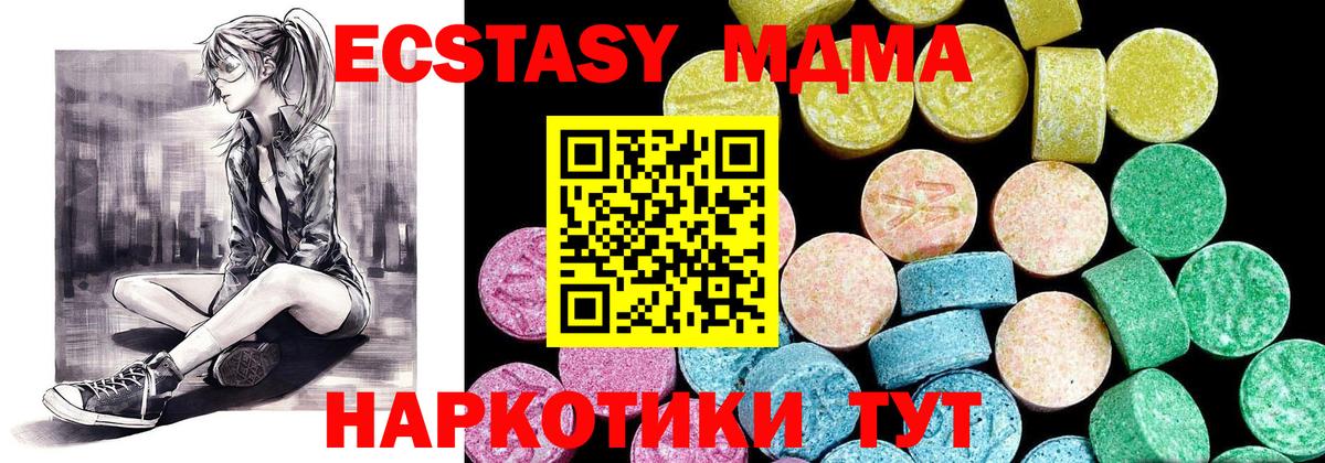 Ecstasy ешки  Ecstasy бентли  Ecstasy  Советск  Вход с VPN 