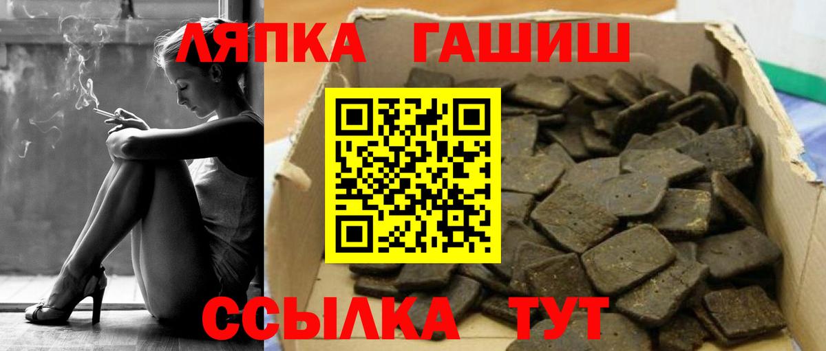 Советск  Гашиш Изолятор  Гашиш  Вход с VPN 