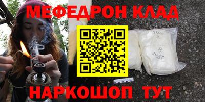 мяу мяу мука Малоярославец