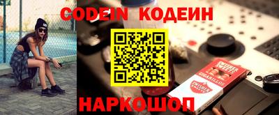альфа пвп VHQ Мариинск