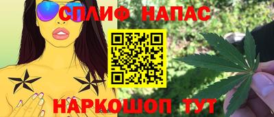 альфа пвп VHQ Мариинск