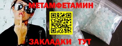 метадон Малгобек