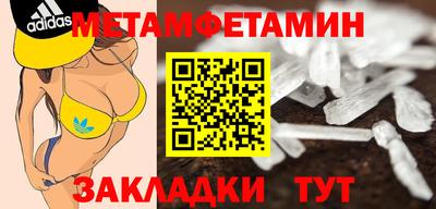 альфа пвп VHQ Мариинск