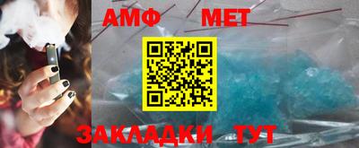 альфа пвп VHQ Мариинск
