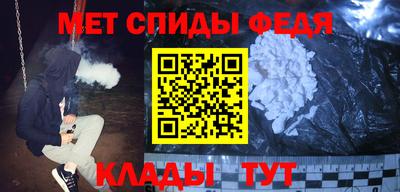 альфа пвп VHQ Мариинск