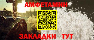альфа пвп VHQ Мариинск