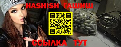 альфа пвп VHQ Мариинск