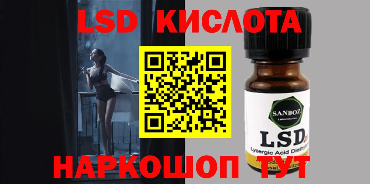 Советск  Лсд 25 экстази ecstasy  Лсд 25 экстази кислота  Вход с VPN 