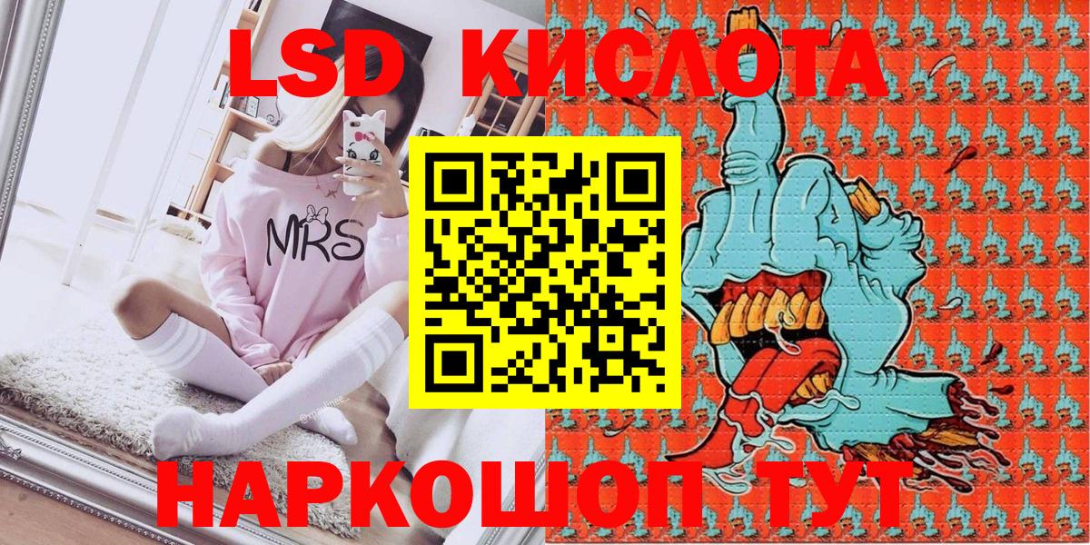 Советск  Наркотические марки 1,8мг  Наркотические марки 1,8мг  Вход с VPN 